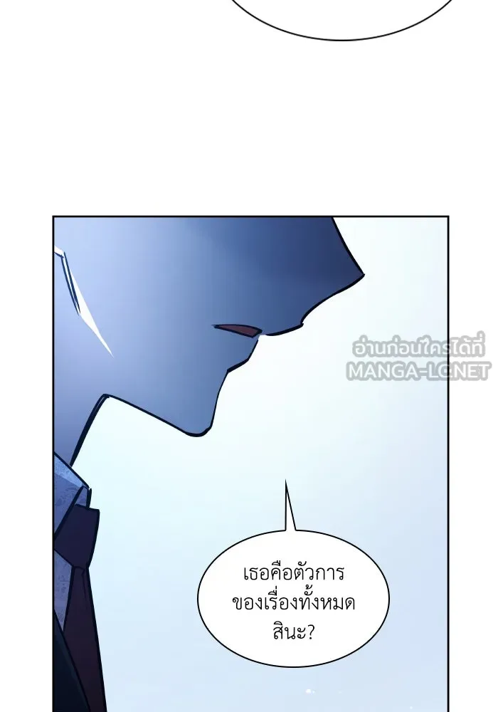 ฟิลเลียโรเซ่กับคำทำนายแห่งมงกุฎหนาม ตอนที่ 105 รูปที่ 27