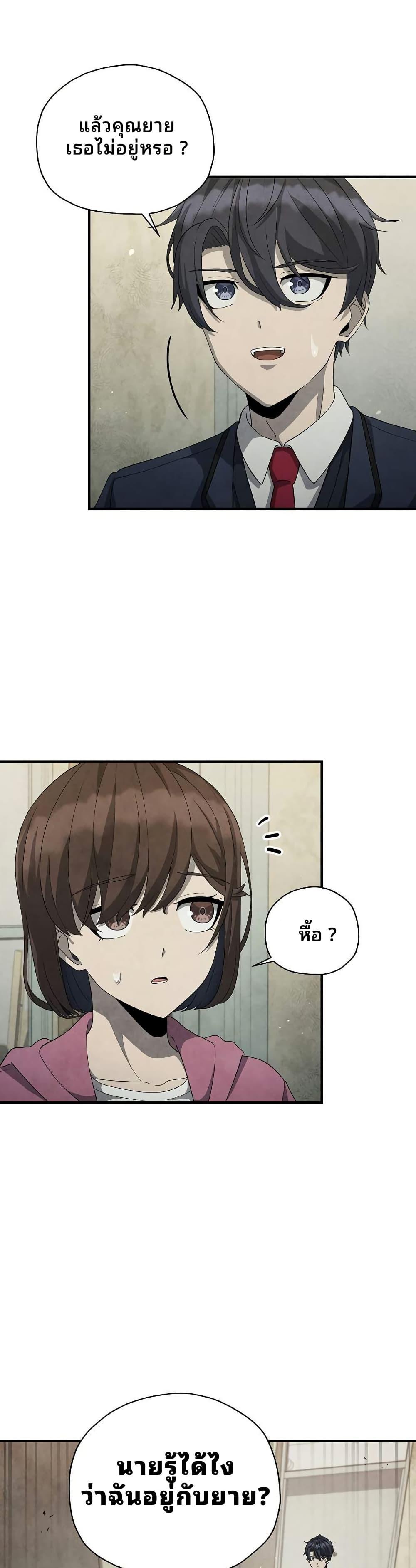 Manga-lc-com อ่านมังงะ อ่านการ์ตูน ออนไลน์ ฟรี Ghost Story Club (Remake) ตอนที่ 1 2 3 4 5 6 7 8 9 10 11 12 13 14 ฟรี ไม่มีโฆษณา Manga-lc - อ่าน มังงะ อ่าน การ์ตูน ออนไลน์ อ่านมังงะ ฟรี