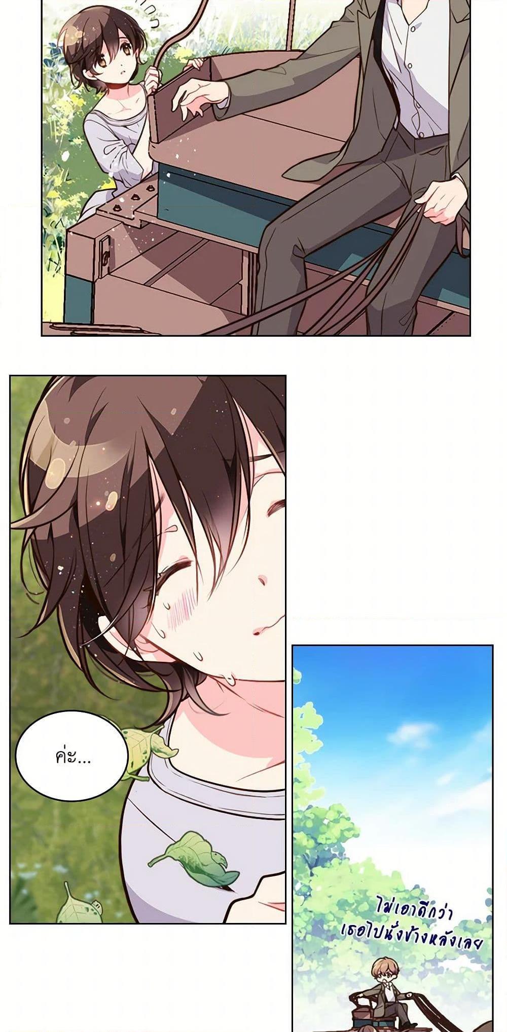 Manga-lc-com อ่านมังงะ อ่านการ์ตูน ออนไลน์ ฟรี Beatrice ตอนที่ 1 2 3 4 5 6 7 8 9 10 11 12 13 14 ฟรี ไม่มีโฆษณา Manga-lc - อ่าน มังงะ อ่าน การ์ตูน ออนไลน์ อ่านมังงะ ฟรี