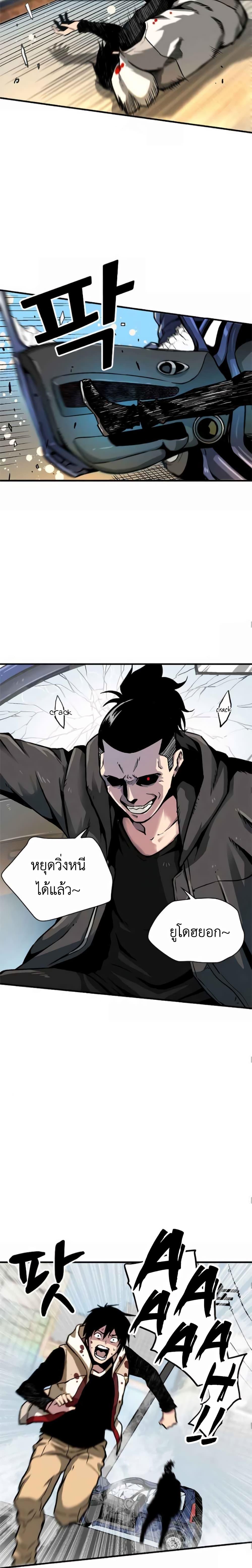 Manga-lc-com อ่านมังงะ อ่านการ์ตูน ออนไลน์ ฟรี Unbreakable ตอนที่ 1 2 3 4 5 6 7 8 9 10 11 12 13 14 ฟรี ไม่มีโฆษณา Manga-lc - อ่าน มังงะ อ่าน การ์ตูน ออนไลน์ อ่านมังงะ ฟรี