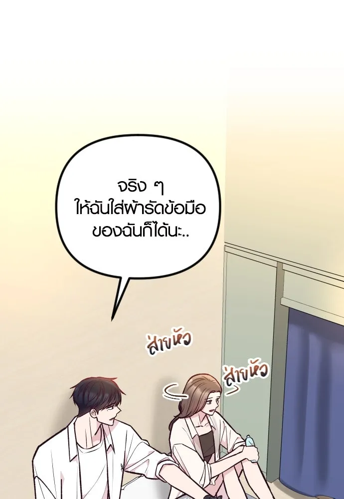 รักกันคนละครึ่งทาง ตอนที่ 40 รูปที่ 56