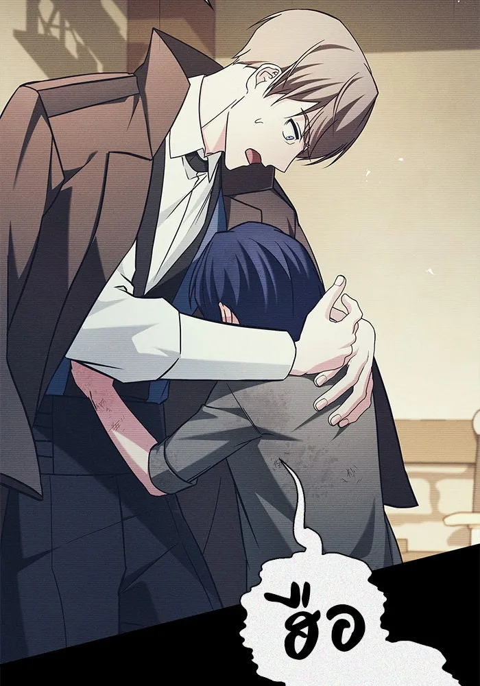 ผมไม่ได้เก่งอย่างที่คิด ตอนที่ 62 รูปที่ 71