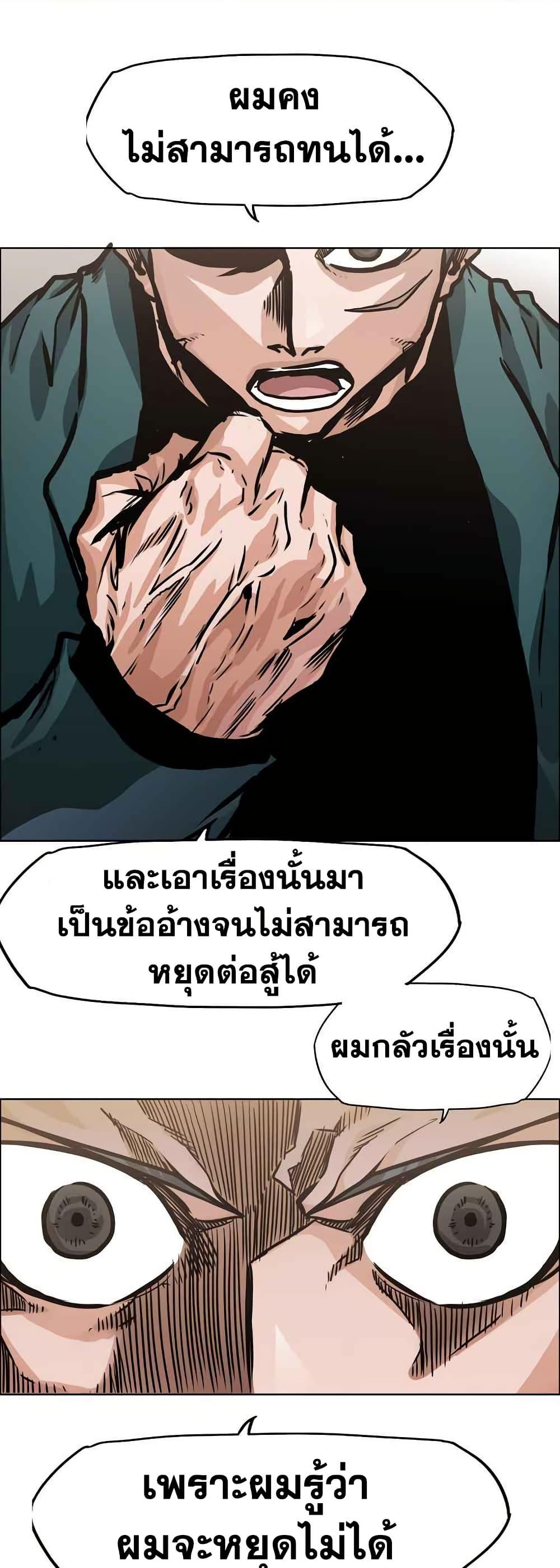 Manga-lc-com อ่านมังงะ อ่านการ์ตูน ออนไลน์ ฟรี Boss in School ตอนที่ 1 2 3 4 5 6 7 8 9 10 11 12 13 14 ฟรี ไม่มีโฆษณา Manga-lc - อ่าน มังงะ อ่าน การ์ตูน ออนไลน์ อ่านมังงะ ฟรี