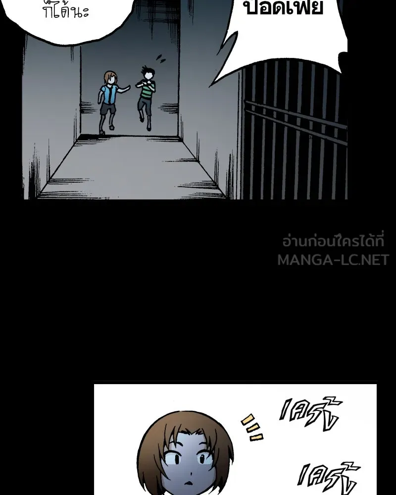 การิน BlaCX ปริศนาอาถรรพ์สีดำ ตอนที่ 36 doppelganger (4) รูปที่ 27