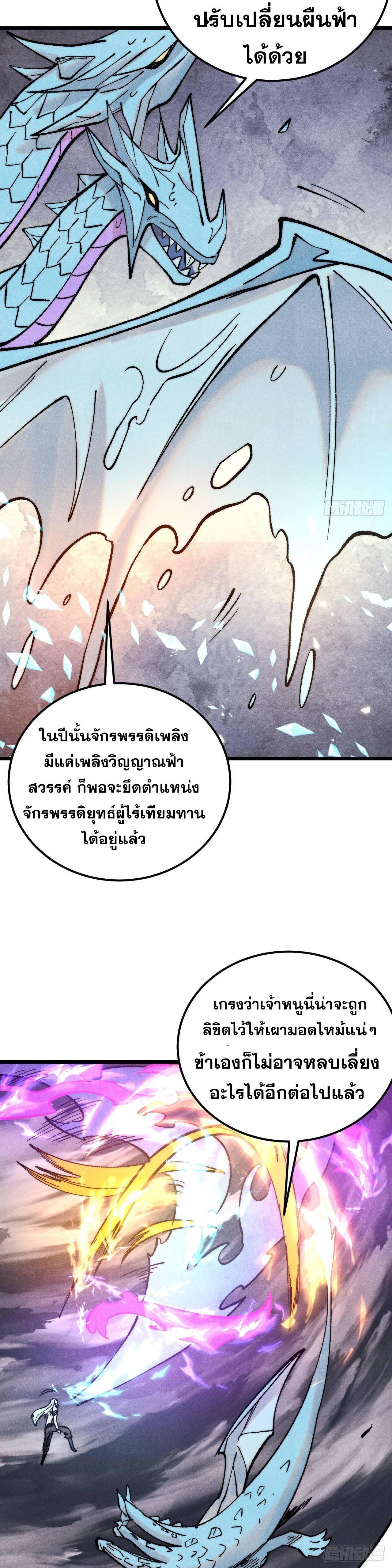 Manga-lc-com อ่านมังงะ อ่านการ์ตูน ออนไลน์ ฟรี All Hail the Sect Leader ตอนที่ 1 2 3 4 5 6 7 8 9 10 11 12 13 14 ฟรี ไม่มีโฆษณา Manga-lc - อ่าน มังงะ อ่าน การ์ตูน ออนไลน์ อ่านมังงะ ฟรี