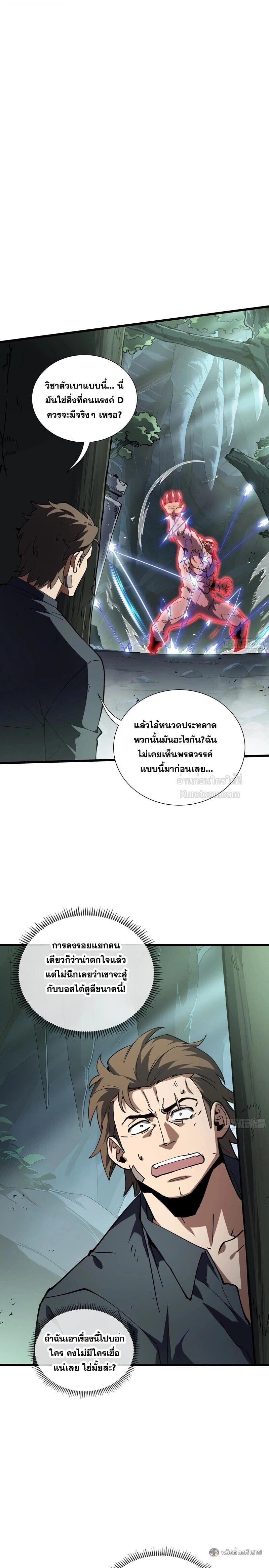 Manga-lc-com อ่านมังงะ อ่านการ์ตูน ออนไลน์ ฟรี I Owe Billions in Debt, So I Was Forced to Work for an Evil God ตอนที่ 1 2 3 4 5 6 7 8 9 10 11 12 13 14 ฟรี ไม่มีโฆษณา Manga-lc - อ่าน มังงะ อ่าน การ์ตูน ออนไลน์ อ่านมังงะ ฟรี