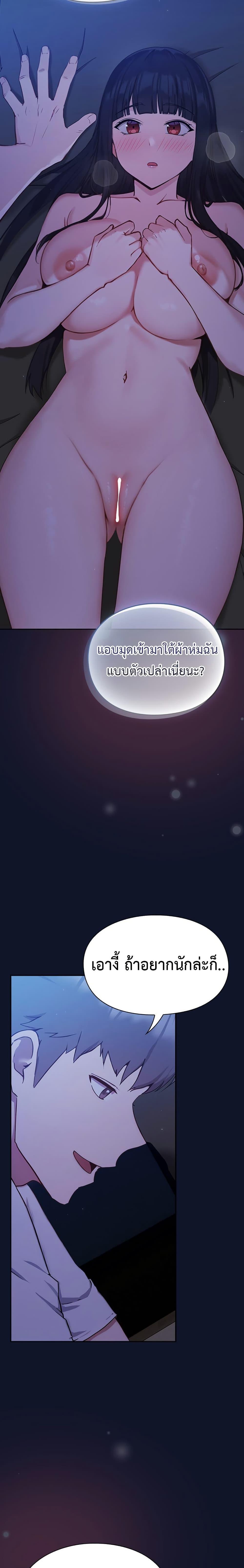 Doujin-Lc- อ่าน โดจิน มังฮวา เกาหลี ญี่ปุ่น จีน แปลไทย Let’s Play Hooky ตอนที่ 1 2 3 4 5 6 7 8 9 10 11 12 13 14 ฟรี ไม่มีโฆษณา อ่าน โดจิน Manhwa เกาหลี ญี่ปุ่น จีน เรามีครบ คัดมาให้เน้นๆ โดจิน 18+ รับประกันความฟินโดย  Doujin Lc
