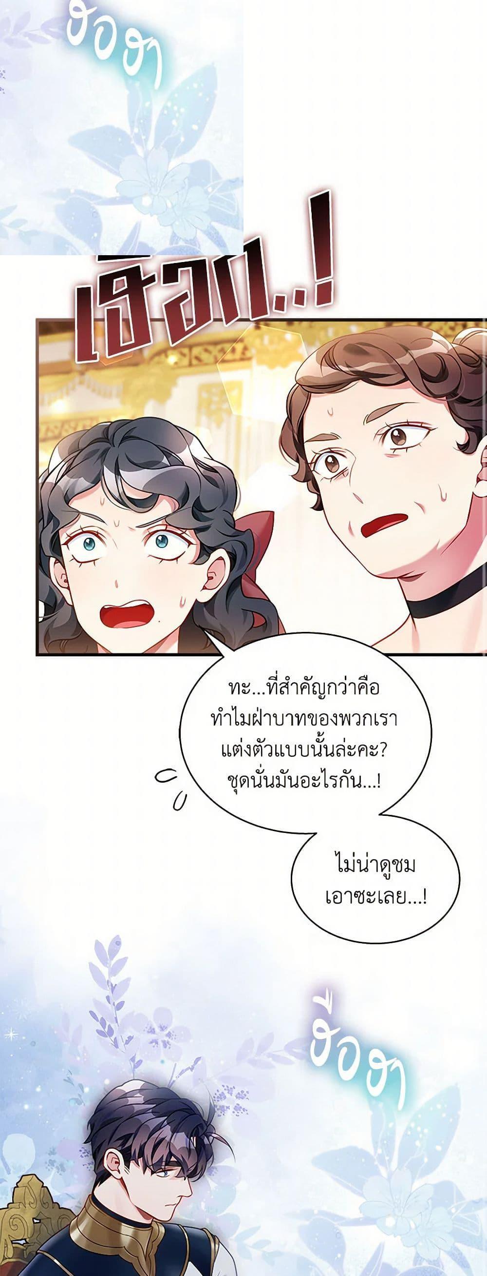 Manga-lc-com อ่านมังงะ อ่านการ์ตูน ออนไลน์ ฟรี Not-Sew-Wicked Stepmom ตอนที่ 1 2 3 4 5 6 7 8 9 10 11 12 13 14 ฟรี ไม่มีโฆษณา Manga-lc - อ่าน มังงะ อ่าน การ์ตูน ออนไลน์ อ่านมังงะ ฟรี