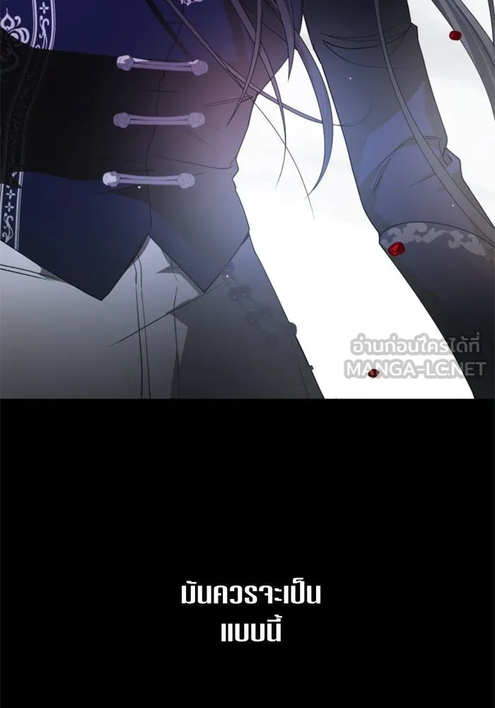 ชิงชีวิตพลิกลิขิตชะตา ตอนที่ 53. เงื่อนไขดูไม่พอดีกัน(2) รูปที่ 21