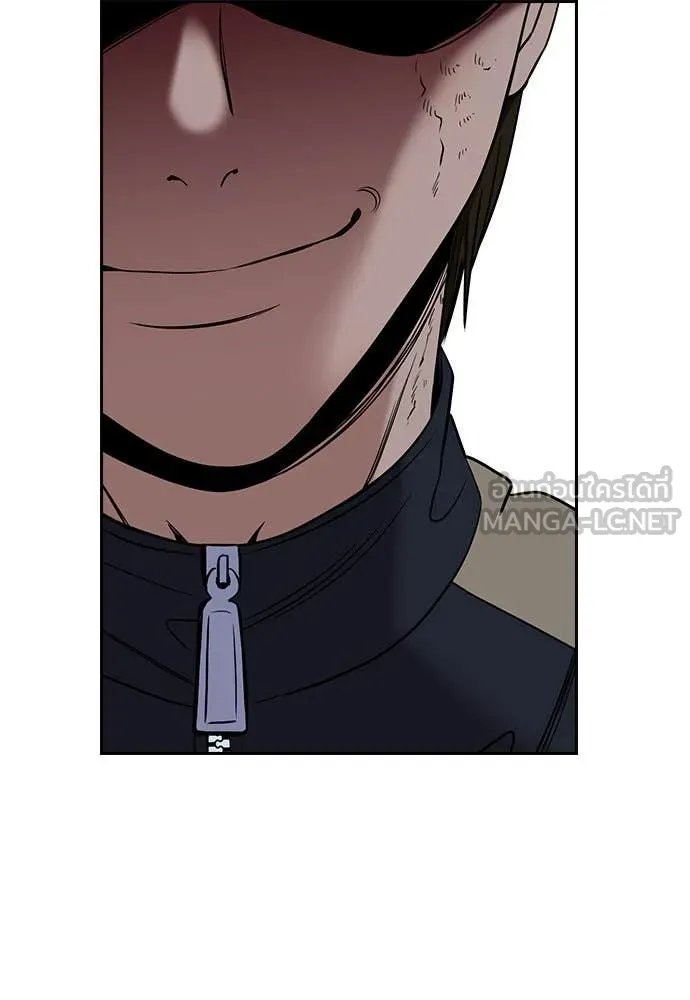 การศึกษาที่แท้จริง ตอนที่ 207 รูปที่ 23