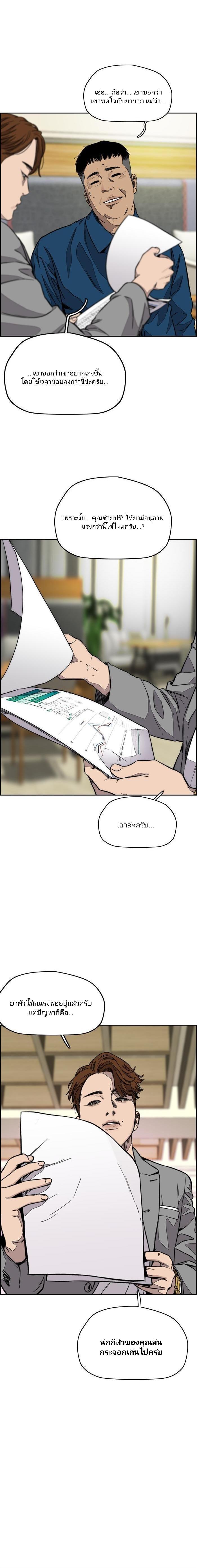 Manga-lc-com อ่านมังงะ อ่านการ์ตูน ออนไลน์ ฟรี Wind Breaker ปั่นสู้ฝัน ตอนที่ 1 2 3 4 5 6 7 8 9 10 11 12 13 14 ฟรี ไม่มีโฆษณา Manga-lc - อ่าน มังงะ อ่าน การ์ตูน ออนไลน์ อ่านมังงะ ฟรี