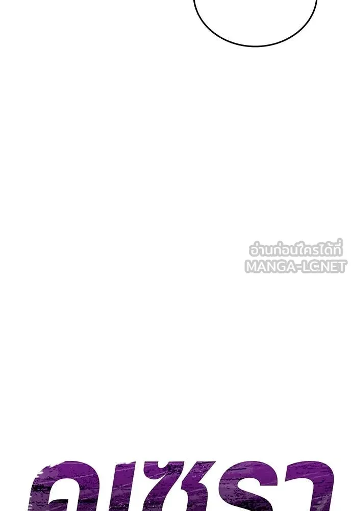 คูเซรา ตอนที่ 52 รูปที่ 40