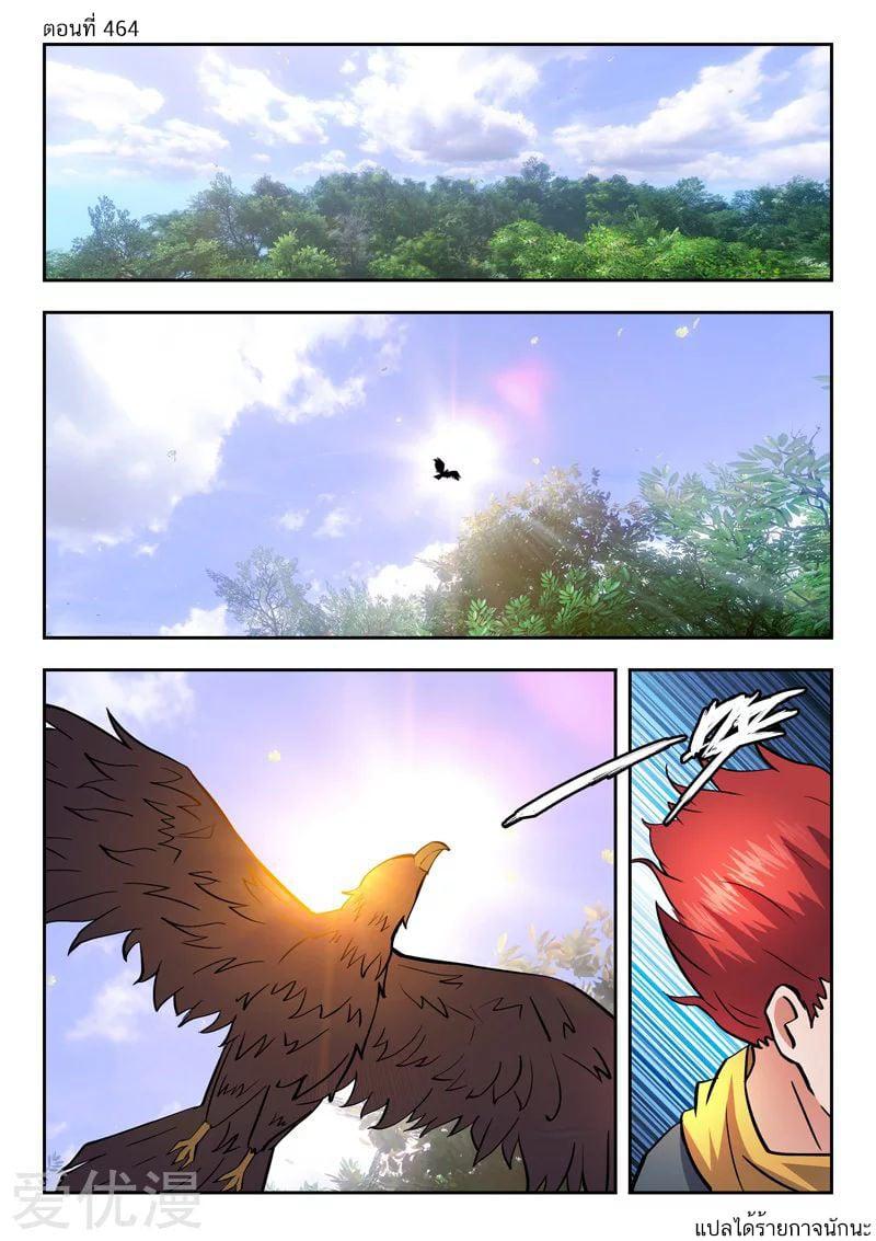 Manga-lc-com อ่านมังงะ อ่านการ์ตูน ออนไลน์ ฟรี Martial Master ตอนที่ 1 2 3 4 5 6 7 8 9 10 11 12 13 14 ฟรี ไม่มีโฆษณา Manga-lc - อ่าน มังงะ อ่าน การ์ตูน ออนไลน์ อ่านมังงะ ฟรี