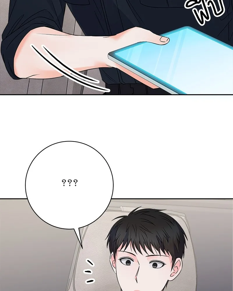 แด่ความเกลียดชัง ตอนที่ 31 รูปที่ 25