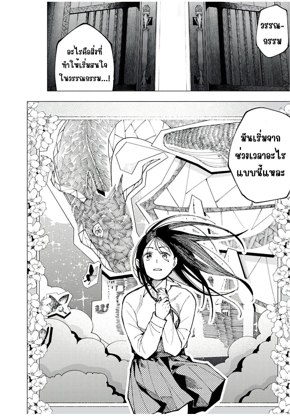 Manga-lc-com อ่านมังงะ อ่านการ์ตูน ออนไลน์ ฟรี Yane no Shita no Artemis ตอนที่ 1 2 3 4 5 6 7 8 9 10 11 12 13 14 ฟรี ไม่มีโฆษณา Manga-lc - อ่าน มังงะ อ่าน การ์ตูน ออนไลน์ อ่านมังงะ ฟรี