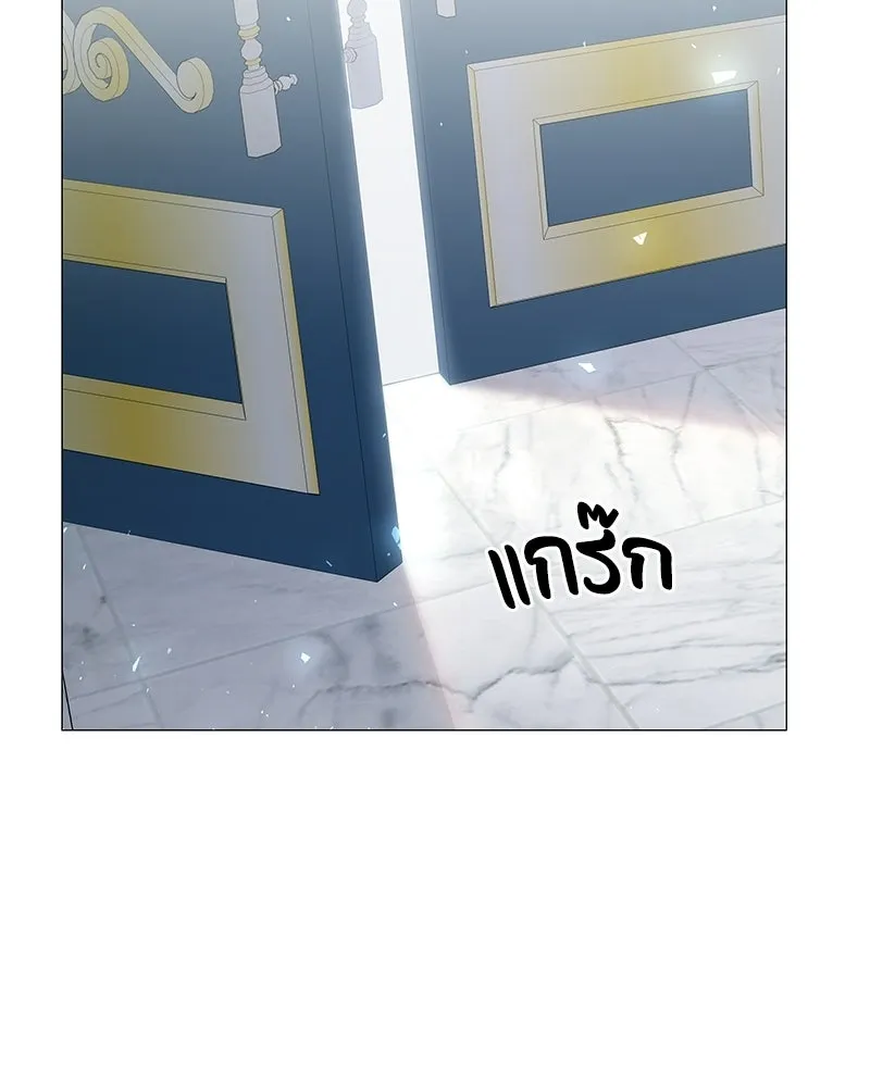 ลูกคนนี้ขอเปลี่ยนตอนจบ ตอนที่ 4 รูปที่ 52