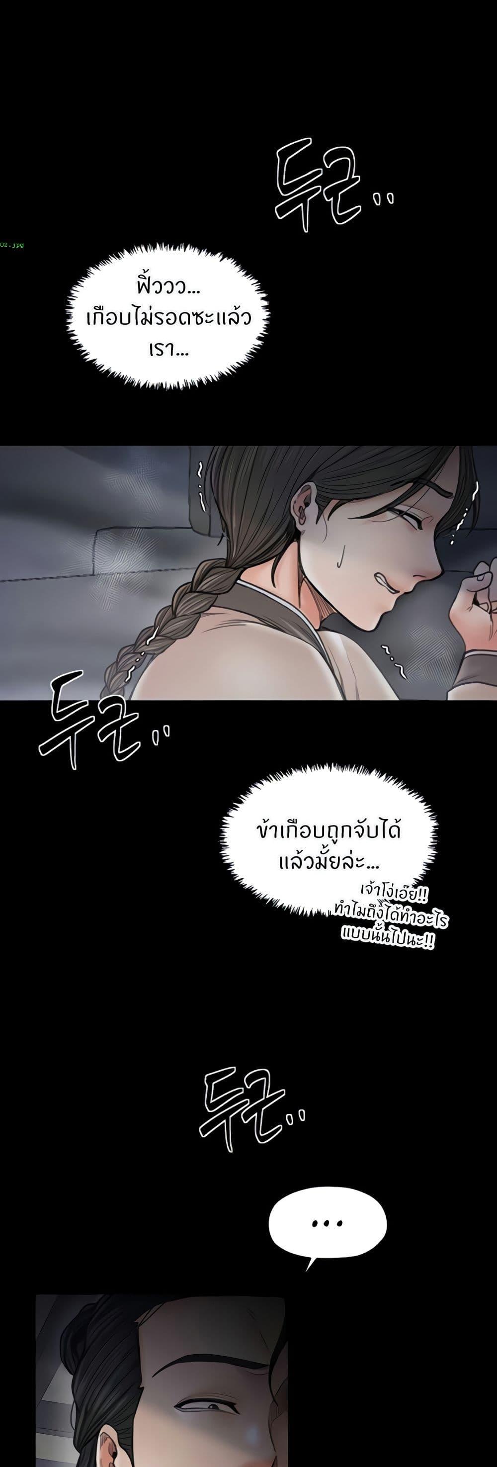 Doujin-Lc- อ่าน โดจิน มังฮวา เกาหลี ญี่ปุ่น จีน แปลไทย The Servant’s Story ตอนที่ 1 2 3 4 5 6 7 8 9 10 11 12 13 14 ฟรี ไม่มีโฆษณา อ่าน โดจิน Manhwa เกาหลี ญี่ปุ่น จีน เรามีครบ คัดมาให้เน้นๆ โดจิน 18+ รับประกันความฟินโดย  Doujin Lc