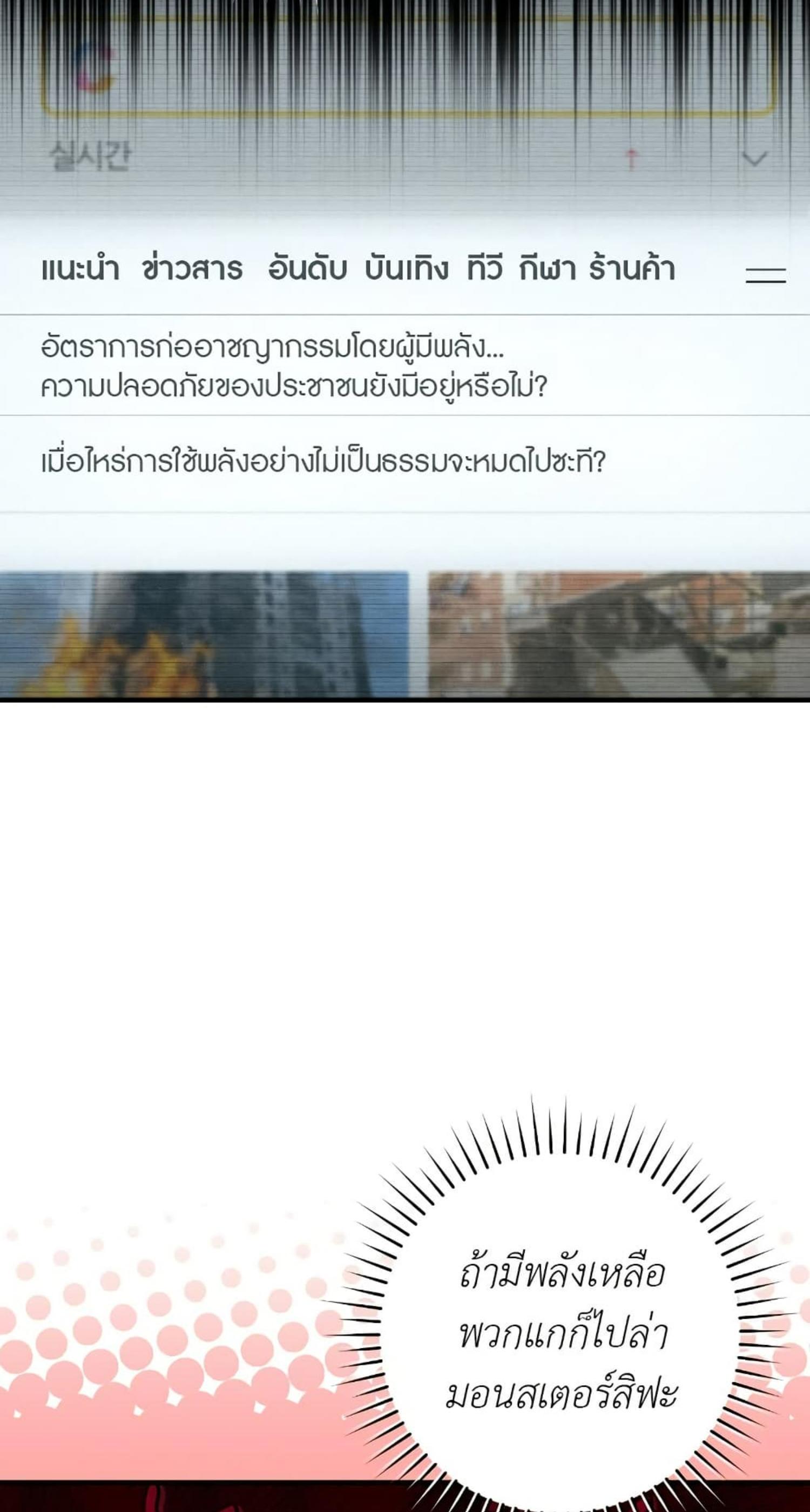 Manga-lc-com อ่านมังงะ อ่านการ์ตูน ออนไลน์ ฟรี The Hunter Wants to Live Quietly ตอนที่ 1 2 3 4 5 6 7 8 9 10 11 12 13 14 ฟรี ไม่มีโฆษณา Manga-lc - อ่าน มังงะ อ่าน การ์ตูน ออนไลน์ อ่านมังงะ ฟรี