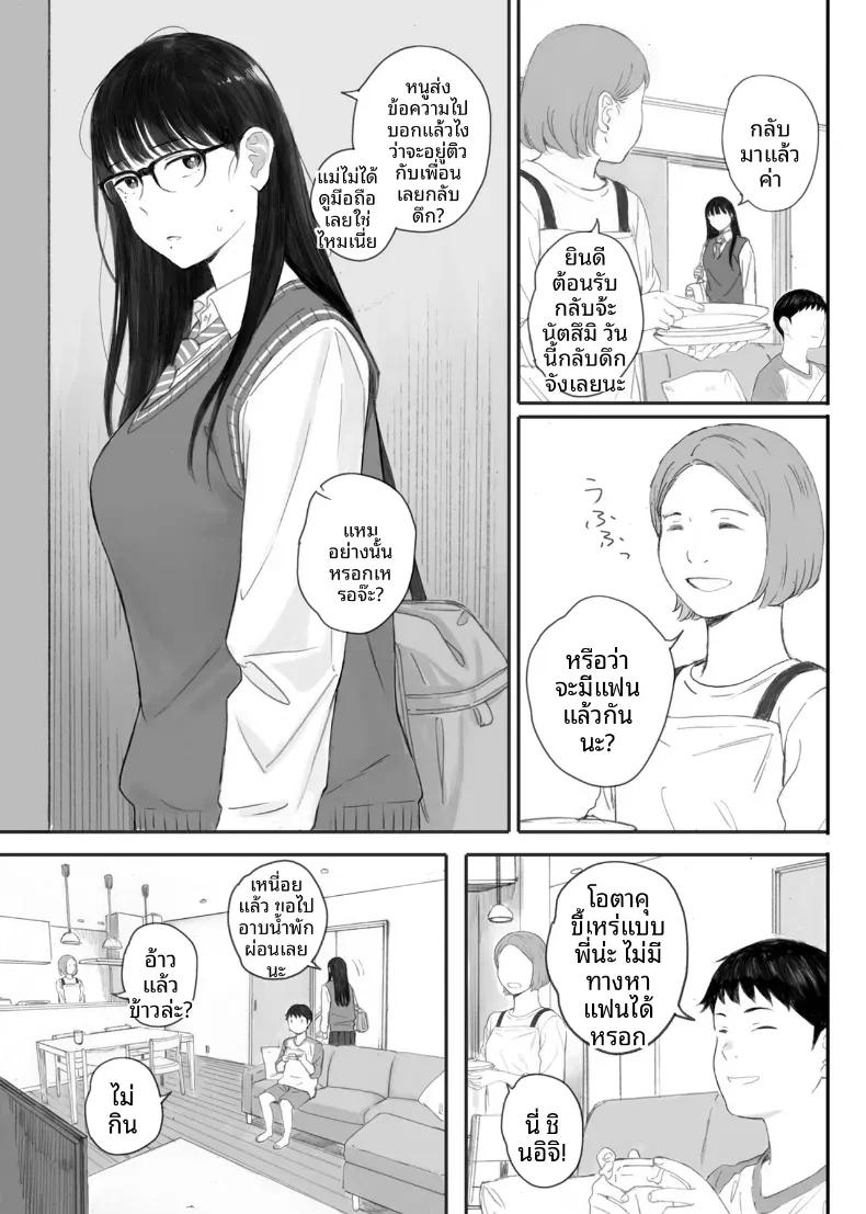 Doujin-Lc- อ่าน โดจิน มังฮวา เกาหลี ญี่ปุ่น จีน แปลไทย ขอให้เขามาเป็นป๋าให้ (Arai Kei) ตอนที่ 1 2 3 4 5 6 7 8 9 10 11 12 13 14 ฟรี ไม่มีโฆษณา อ่าน โดจิน Manhwa เกาหลี ญี่ปุ่น จีน เรามีครบ คัดมาให้เน้นๆ โดจิน 18+ รับประกันความฟินโดย  Doujin Lc