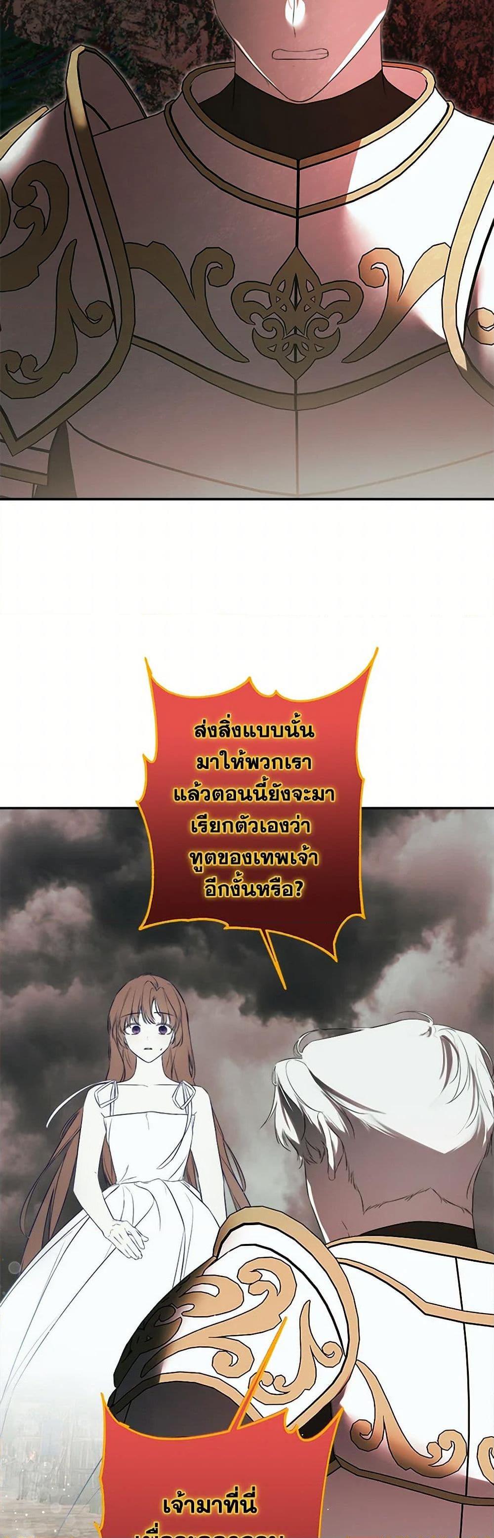 Manga-lc-com อ่านมังงะ อ่านการ์ตูน ออนไลน์ ฟรี I Mistook the Hidden Identity of the Sub Male Lead ตอนที่ 1 2 3 4 5 6 7 8 9 10 11 12 13 14 ฟรี ไม่มีโฆษณา Manga-lc - อ่าน มังงะ อ่าน การ์ตูน ออนไลน์ อ่านมังงะ ฟรี