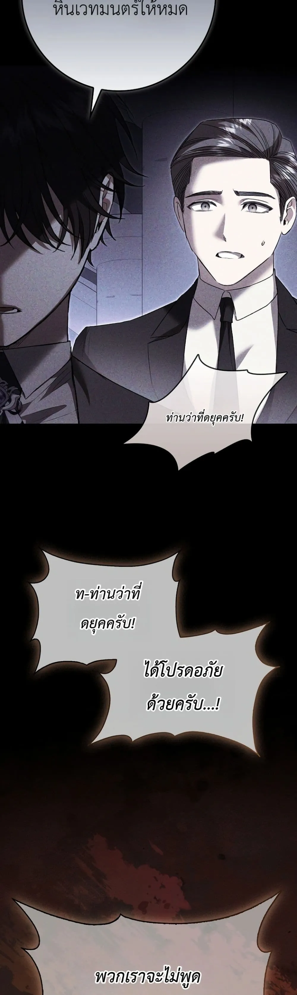 Manga-lc-com อ่านมังงะ อ่านการ์ตูน ออนไลน์ ฟรี Sister-in-Law of the Heroine in a Childcare Novel ตอนที่ 1 2 3 4 5 6 7 8 9 10 11 12 13 14 ฟรี ไม่มีโฆษณา Manga-lc - อ่าน มังงะ อ่าน การ์ตูน ออนไลน์ อ่านมังงะ ฟรี