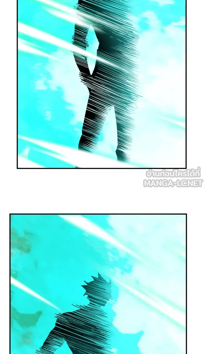 ยอดคนเลเวลทะลุ ตอนที่ 54 คนในพื้นที่ (10) รูปที่ 105