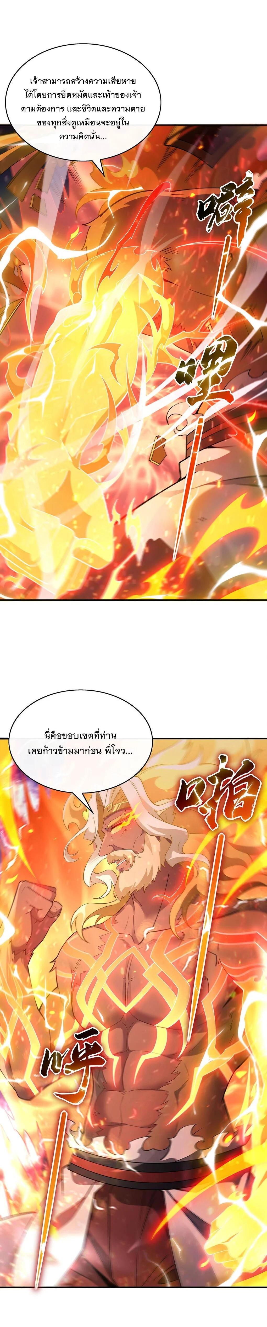 Manga-lc-com อ่านมังงะ อ่านการ์ตูน ออนไลน์ ฟรี My Female Disciples are all Future Masters of the Heavens ตอนที่ 1 2 3 4 5 6 7 8 9 10 11 12 13 14 ฟรี ไม่มีโฆษณา Manga-lc - อ่าน มังงะ อ่าน การ์ตูน ออนไลน์ อ่านมังงะ ฟรี