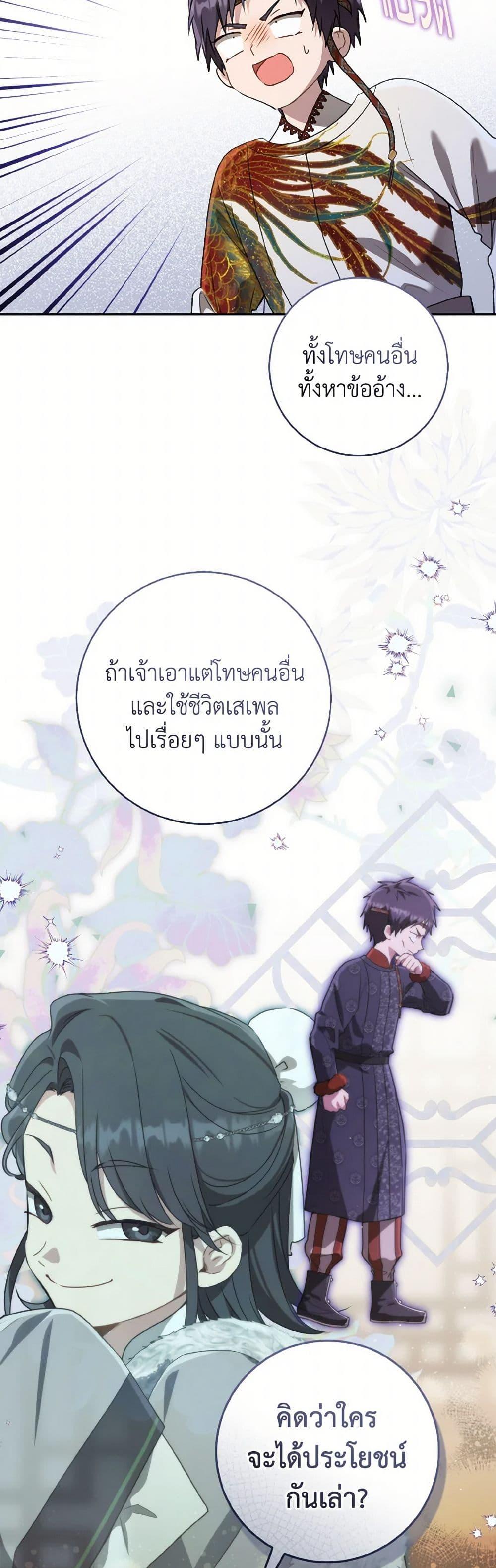 Manga-lc-com อ่านมังงะ อ่านการ์ตูน ออนไลน์ ฟรี I Became the Despised Granddaughter of the Powerful Martial Arts Family ตอนที่ 1 2 3 4 5 6 7 8 9 10 11 12 13 14 ฟรี ไม่มีโฆษณา Manga-lc - อ่าน มังงะ อ่าน การ์ตูน ออนไลน์ อ่านมังงะ ฟรี