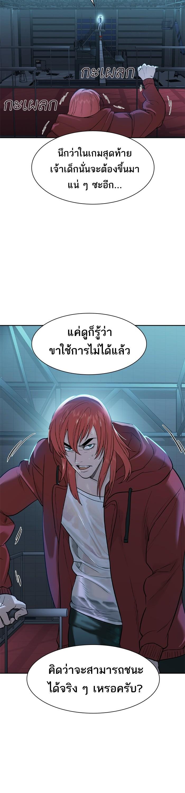 Manga-lc-com อ่านมังงะ อ่านการ์ตูน ออนไลน์ ฟรี The World Is Money and Power กลโกงโลกพนัน ตอนที่ 1 2 3 4 5 6 7 8 9 10 11 12 13 14 ฟรี ไม่มีโฆษณา Manga-lc - อ่าน มังงะ อ่าน การ์ตูน ออนไลน์ อ่านมังงะ ฟรี