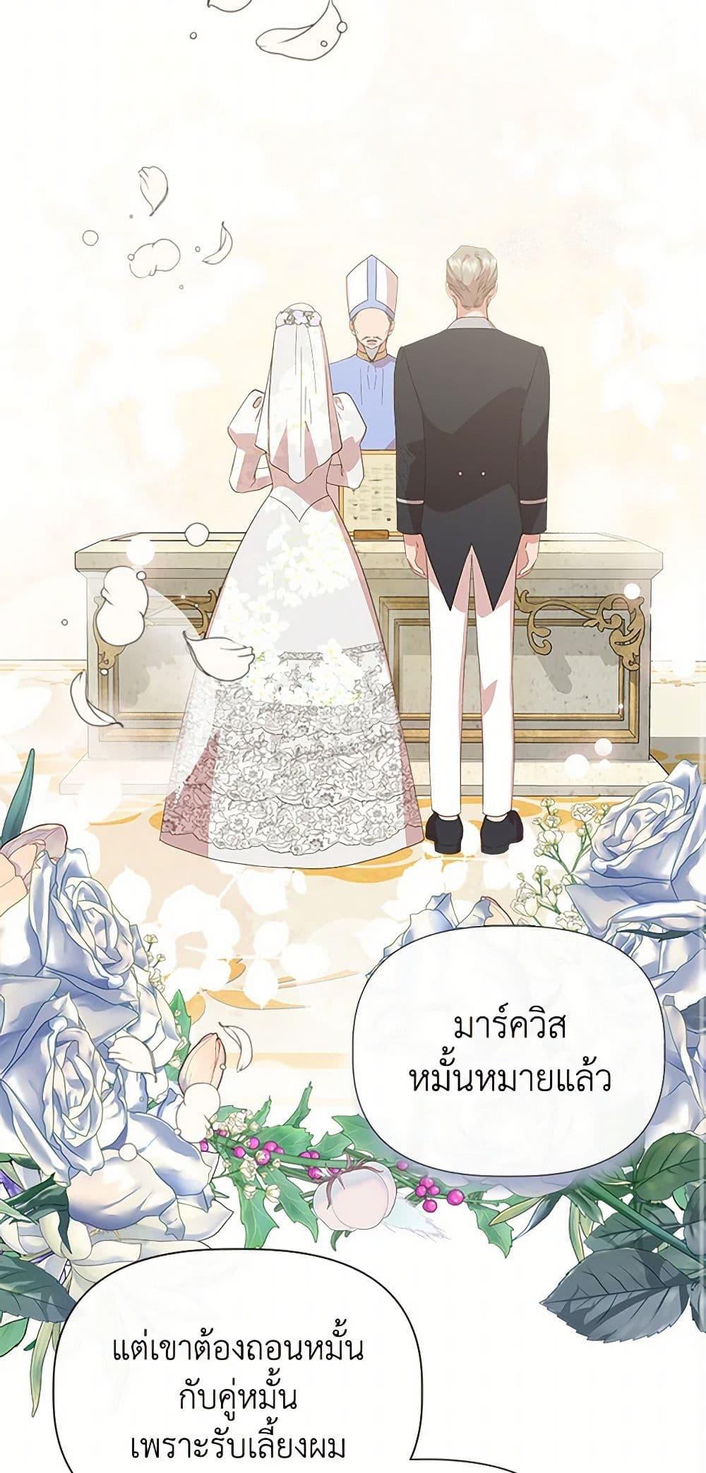 Manga-lc-com อ่านมังงะ อ่านการ์ตูน ออนไลน์ ฟรี I Wasn’t the Cinderella ตอนที่ 1 2 3 4 5 6 7 8 9 10 11 12 13 14 ฟรี ไม่มีโฆษณา Manga-lc - อ่าน มังงะ อ่าน การ์ตูน ออนไลน์ อ่านมังงะ ฟรี