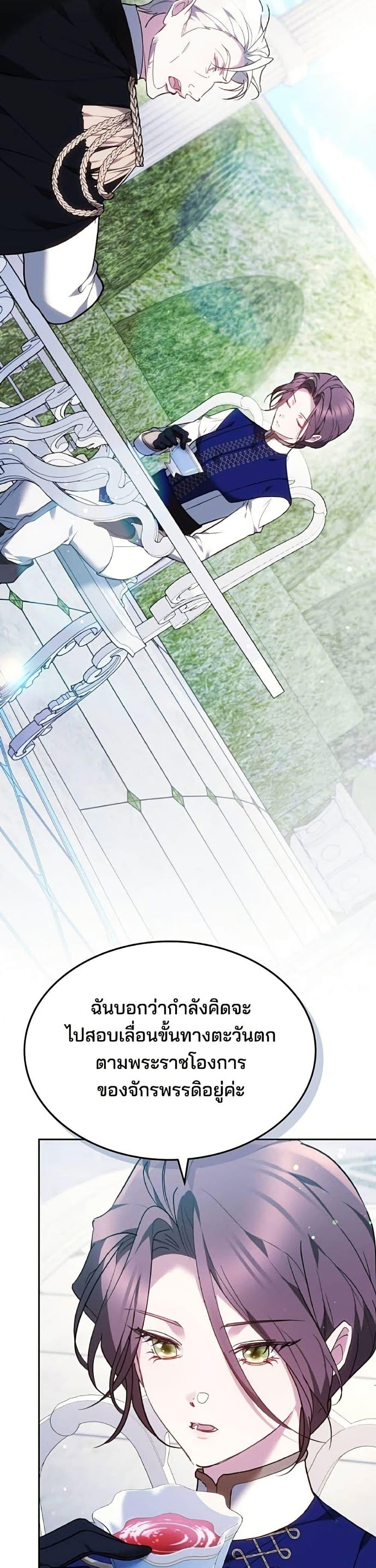 Manga-lc-com อ่านมังงะ อ่านการ์ตูน ออนไลน์ ฟรี The Reason Why the Villainess Picked up a Sword ตอนที่ 1 2 3 4 5 6 7 8 9 10 11 12 13 14 ฟรี ไม่มีโฆษณา Manga-lc - อ่าน มังงะ อ่าน การ์ตูน ออนไลน์ อ่านมังงะ ฟรี