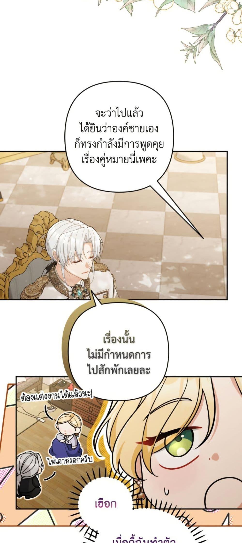Manga-lc-com อ่านมังงะ อ่านการ์ตูน ออนไลน์ ฟรี Please Don’t Come To The Villainess’ Stationery Store! ตอนที่ 1 2 3 4 5 6 7 8 9 10 11 12 13 14 ฟรี ไม่มีโฆษณา Manga-lc - อ่าน มังงะ อ่าน การ์ตูน ออนไลน์ อ่านมังงะ ฟรี