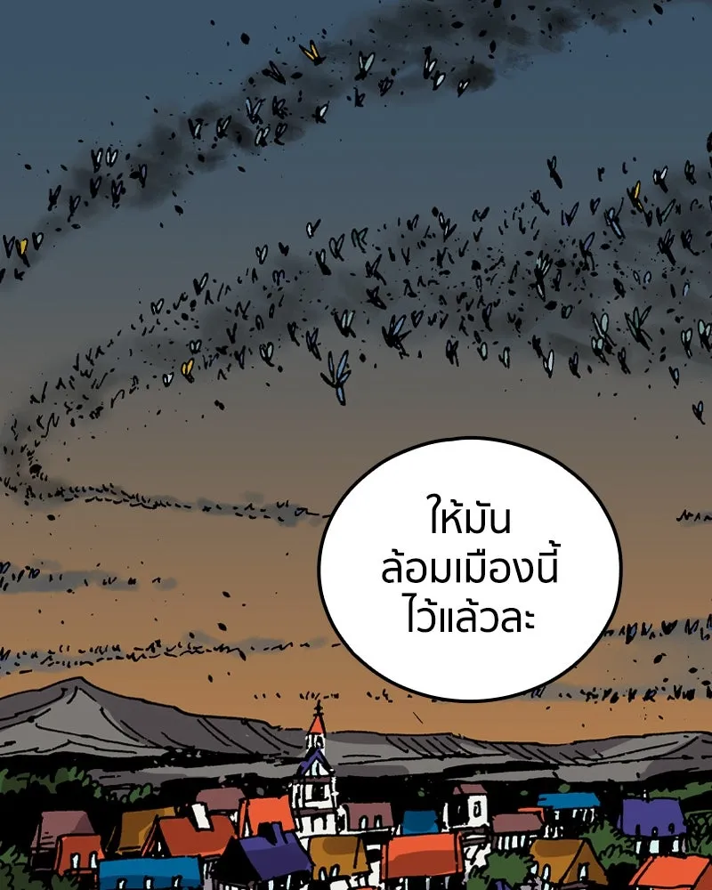 เคลวาเทส อสูรจอมราชัน ตอนที่ 27 ข่าวลือไม่ดีของผู้กล้า (2) รูปที่ 110