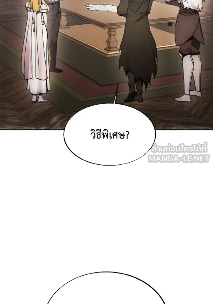 ศึกชิงบัลลังก์เทพเจ้ ตอนที่ 175 รูปที่ 25