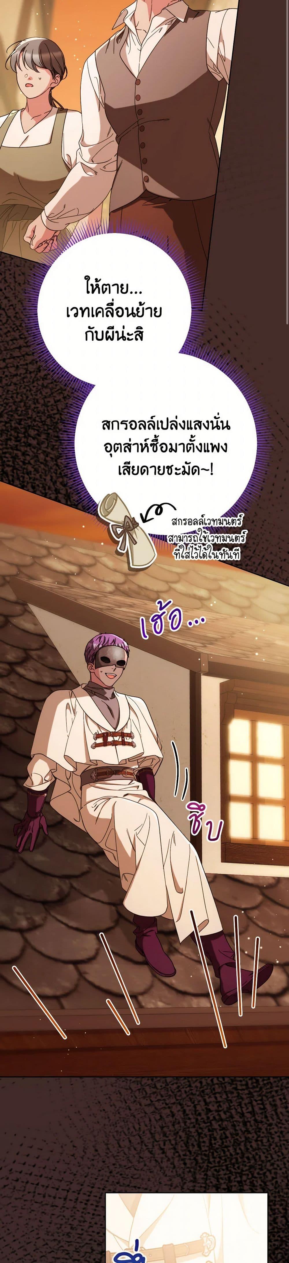 Manga-lc-com อ่านมังงะ อ่านการ์ตูน ออนไลน์ ฟรี I Raised My Younger Sister Beautifully ตอนที่ 1 2 3 4 5 6 7 8 9 10 11 12 13 14 ฟรี ไม่มีโฆษณา Manga-lc - อ่าน มังงะ อ่าน การ์ตูน ออนไลน์ อ่านมังงะ ฟรี