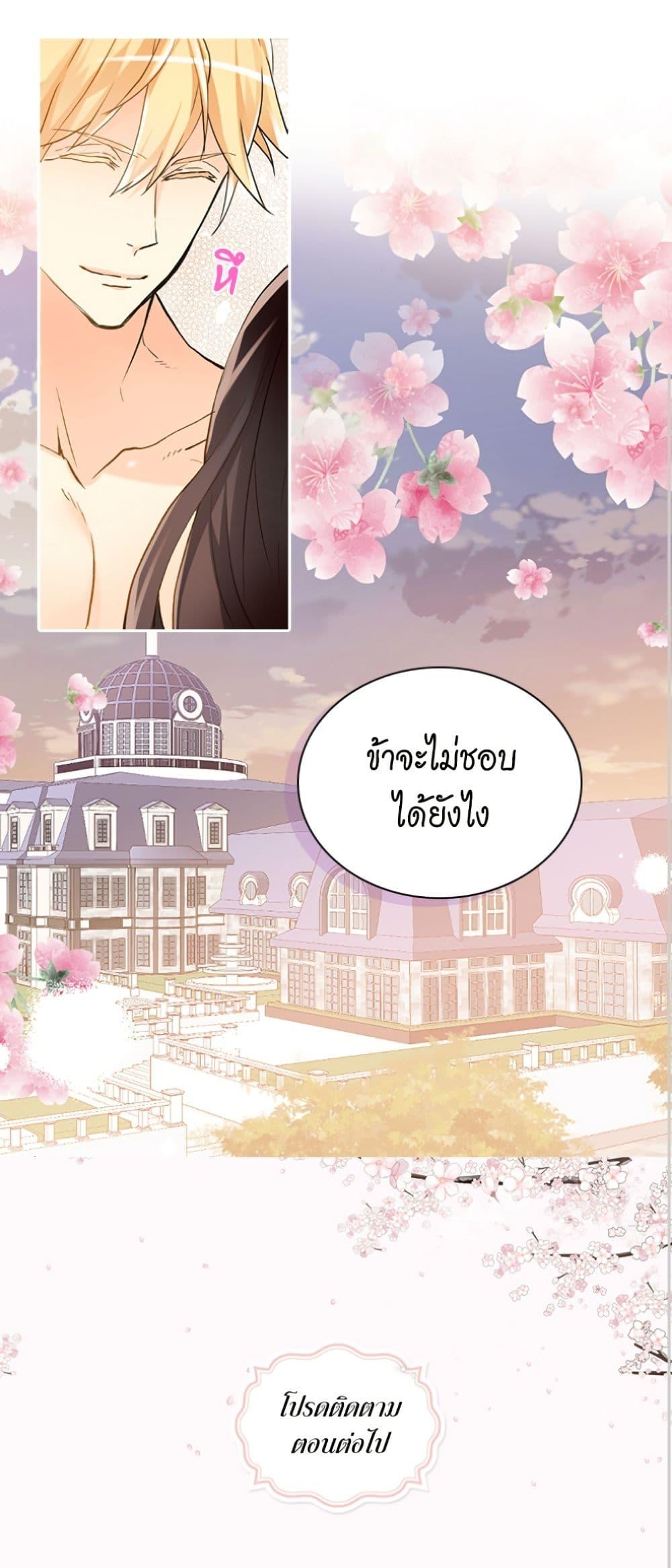 Manga-lc-com อ่านมังงะ อ่านการ์ตูน ออนไลน์ ฟรี Isekai Empress ตอนที่ 1 2 3 4 5 6 7 8 9 10 11 12 13 14 ฟรี ไม่มีโฆษณา Manga-lc - อ่าน มังงะ อ่าน การ์ตูน ออนไลน์ อ่านมังงะ ฟรี