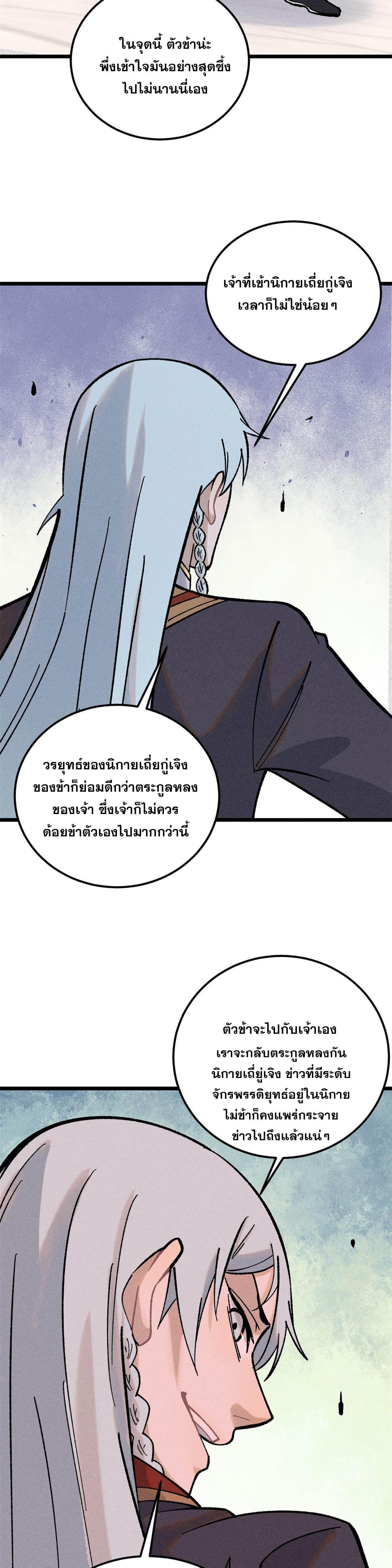 Manga-lc-com อ่านมังงะ อ่านการ์ตูน ออนไลน์ ฟรี All Hail the Sect Leader ตอนที่ 1 2 3 4 5 6 7 8 9 10 11 12 13 14 ฟรี ไม่มีโฆษณา Manga-lc - อ่าน มังงะ อ่าน การ์ตูน ออนไลน์ อ่านมังงะ ฟรี