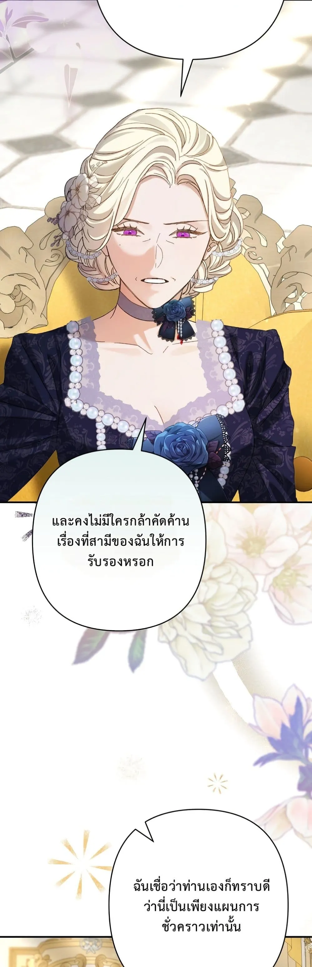 Manga-lc-com อ่านมังงะ อ่านการ์ตูน ออนไลน์ ฟรี I Faked a Pregnancy, but My Husband Returned ตอนที่ 1 2 3 4 5 6 7 8 9 10 11 12 13 14 ฟรี ไม่มีโฆษณา Manga-lc - อ่าน มังงะ อ่าน การ์ตูน ออนไลน์ อ่านมังงะ ฟรี