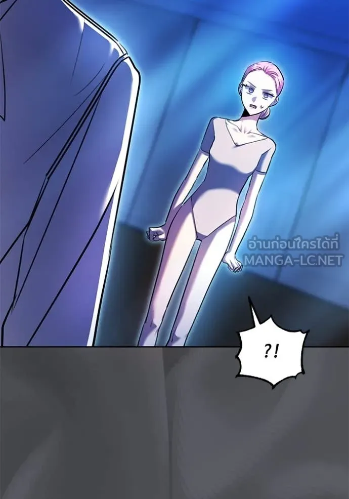 ออร่าดาราอัจฉริยะ ตอนที่ 53 รูปที่ 11