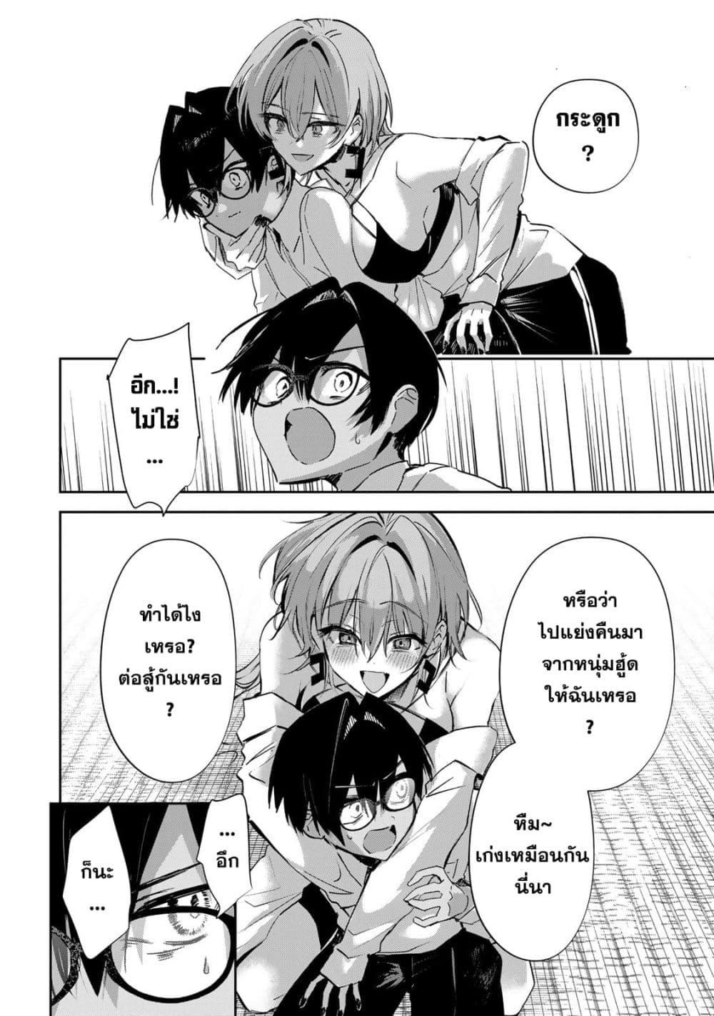 Manga-lc-com อ่านมังงะ อ่านการ์ตูน ออนไลน์ ฟรี DD Addiction ตอนที่ 1 2 3 4 5 6 7 8 9 10 11 12 13 14 ฟรี ไม่มีโฆษณา Manga-lc - อ่าน มังงะ อ่าน การ์ตูน ออนไลน์ อ่านมังงะ ฟรี