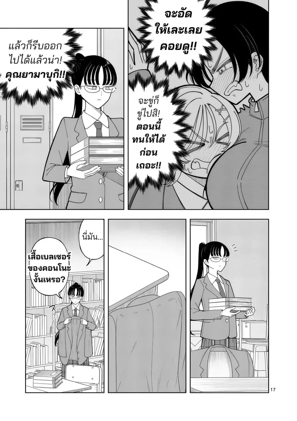 Manga-lc-com อ่านมังงะ อ่านการ์ตูน ออนไลน์ ฟรี Momiji to Kouyou ตอนที่ 1 2 3 4 5 6 7 8 9 10 11 12 13 14 ฟรี ไม่มีโฆษณา Manga-lc - อ่าน มังงะ อ่าน การ์ตูน ออนไลน์ อ่านมังงะ ฟรี