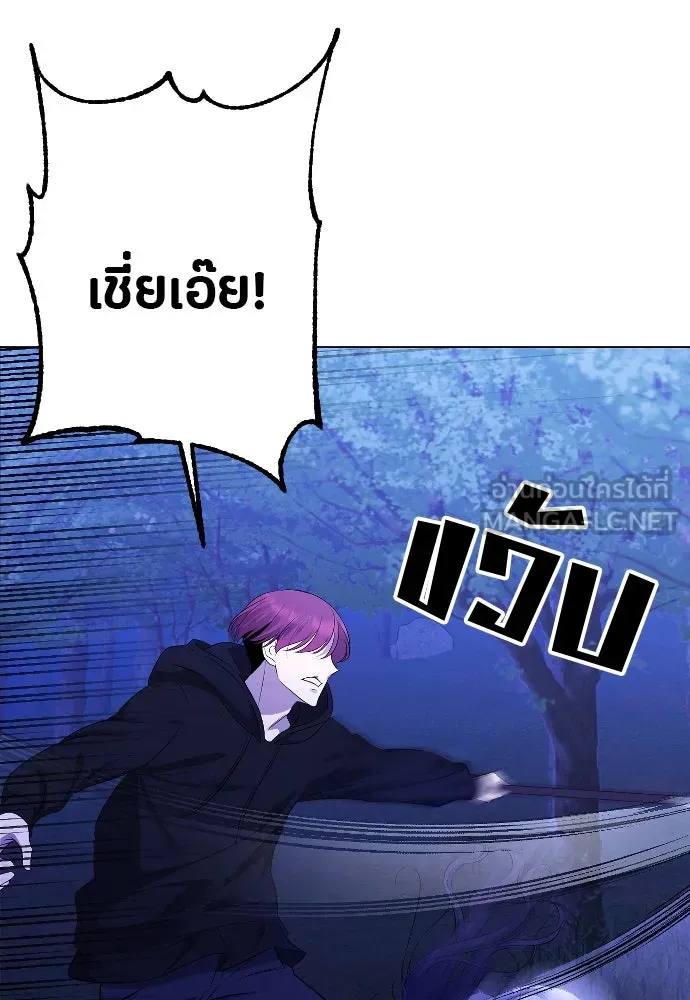 วิธีหนีตายจากนิยายโรคจิต ตอนที่ 25 รูปที่ 51