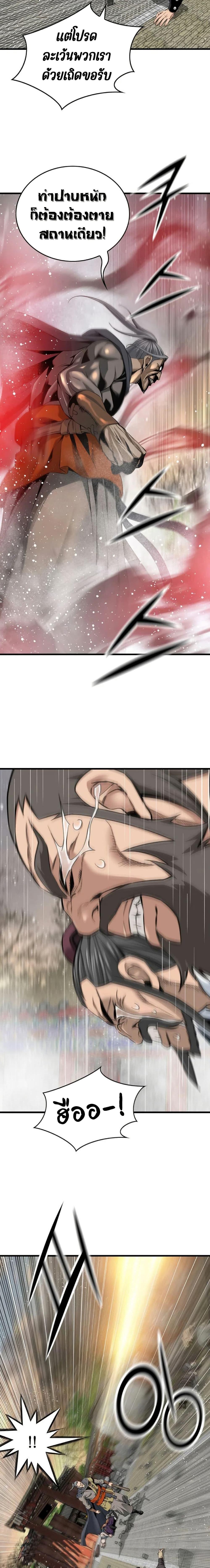 Manga-lc-com อ่านมังงะ อ่านการ์ตูน ออนไลน์ ฟรี The World’s Best Sect of Dependency ตอนที่ 1 2 3 4 5 6 7 8 9 10 11 12 13 14 ฟรี ไม่มีโฆษณา Manga-lc - อ่าน มังงะ อ่าน การ์ตูน ออนไลน์ อ่านมังงะ ฟรี