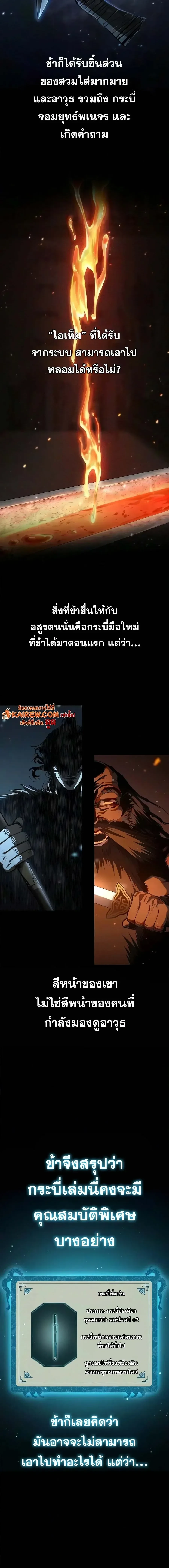 Manga-lc-com อ่านมังงะ อ่านการ์ตูน ออนไลน์ ฟรี Murim Psychopath จอมมารคลั่งแห่งยุทธภพ ตอนที่ 1 2 3 4 5 6 7 8 9 10 11 12 13 14 ฟรี ไม่มีโฆษณา Manga-lc - อ่าน มังงะ อ่าน การ์ตูน ออนไลน์ อ่านมังงะ ฟรี