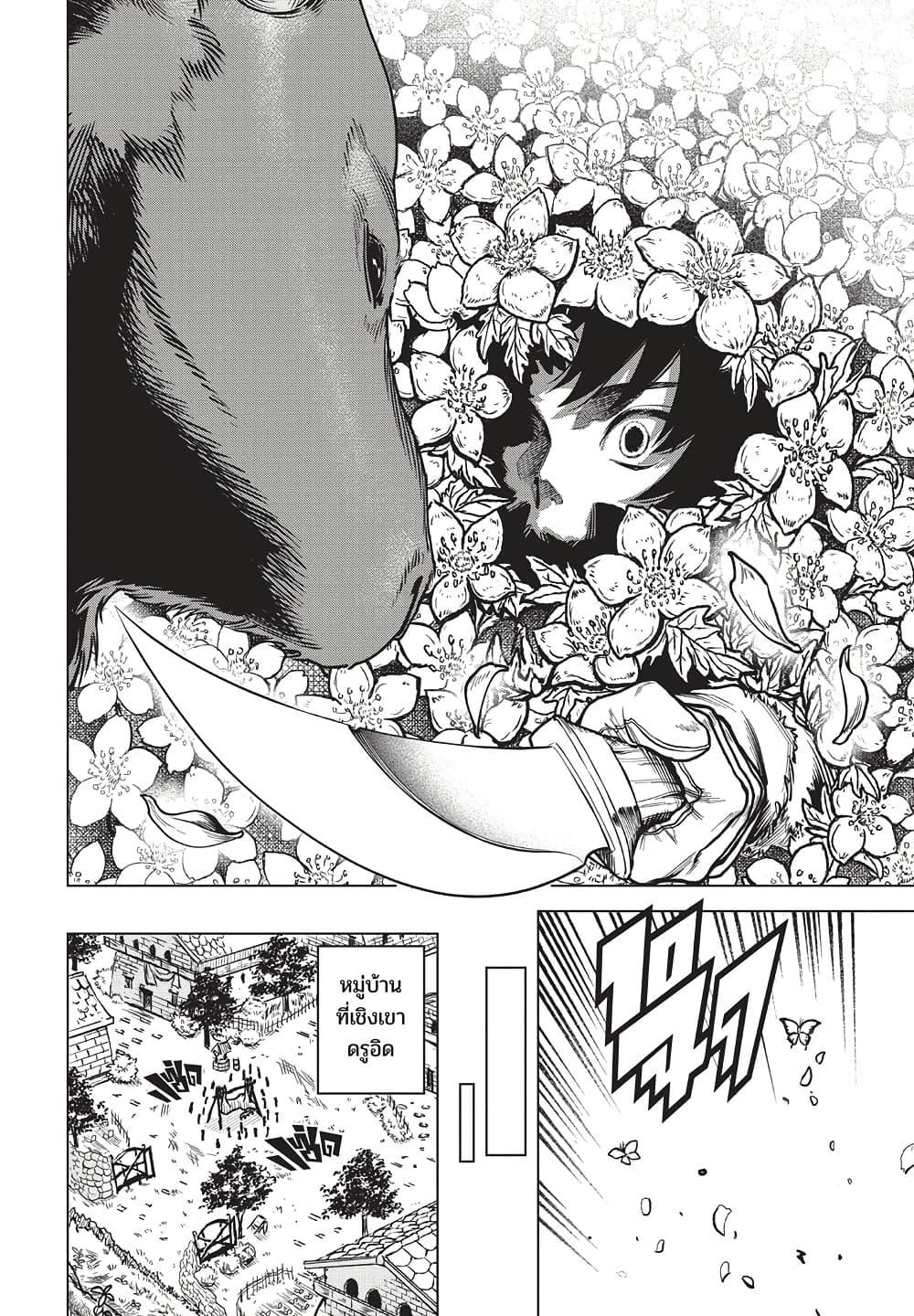 Manga-lc-com อ่านมังงะ อ่านการ์ตูน ออนไลน์ ฟรี Ichi the Witch ตอนที่ 1 2 3 4 5 6 7 8 9 10 11 12 13 14 ฟรี ไม่มีโฆษณา Manga-lc - อ่าน มังงะ อ่าน การ์ตูน ออนไลน์ อ่านมังงะ ฟรี