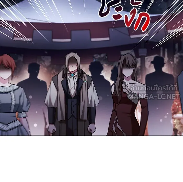 ผมไม่ได้เก่งอย่างที่คิด ตอนที่ 56 รูปที่ 96