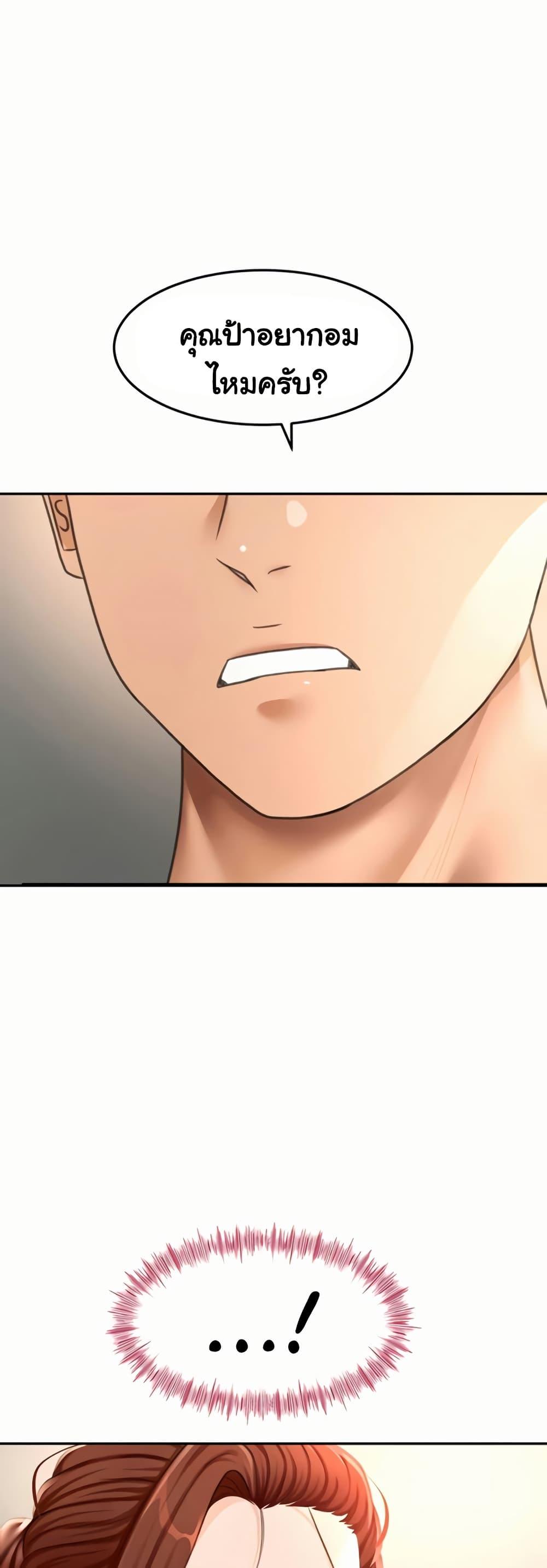 Doujin-Lc- อ่าน โดจิน มังฮวา เกาหลี ญี่ปุ่น จีน แปลไทย Rooftop Sex King ตอนที่ 1 2 3 4 5 6 7 8 9 10 11 12 13 14 ฟรี ไม่มีโฆษณา อ่าน โดจิน Manhwa เกาหลี ญี่ปุ่น จีน เรามีครบ คัดมาให้เน้นๆ โดจิน 18+ รับประกันความฟินโดย  Doujin Lc