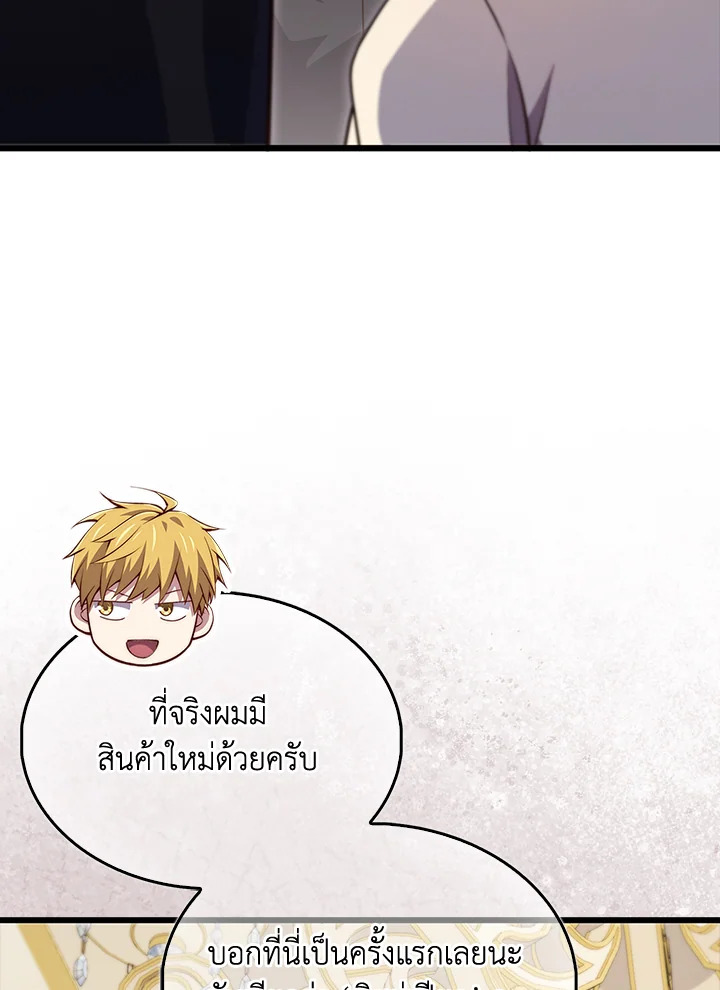 Manga-lc-com อ่านมังงะ อ่านการ์ตูน ออนไลน์ ฟรี The Lord of Coins ตอนที่ 1 2 3 4 5 6 7 8 9 10 11 12 13 14 ฟรี ไม่มีโฆษณา Manga-lc - อ่าน มังงะ อ่าน การ์ตูน ออนไลน์ อ่านมังงะ ฟรี