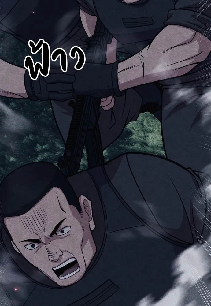 Zombie X Slasher ตอนที่ 33 รูปที่ 143