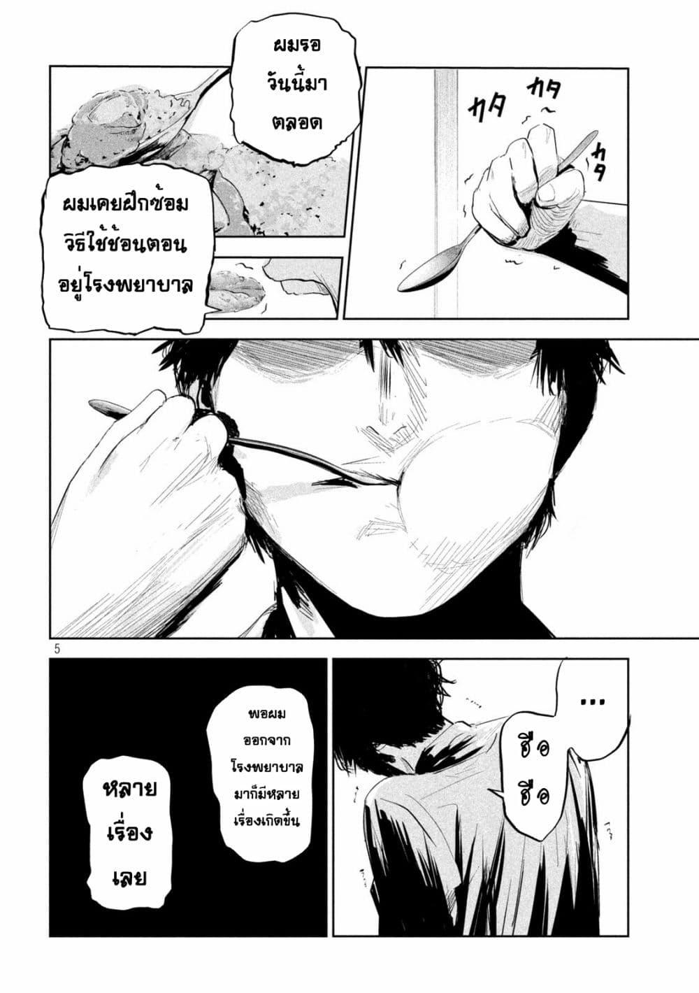 Manga-lc-com อ่านมังงะ อ่านการ์ตูน ออนไลน์ ฟรี Lili-Men ตอนที่ 1 2 3 4 5 6 7 8 9 10 11 12 13 14 ฟรี ไม่มีโฆษณา Manga-lc - อ่าน มังงะ อ่าน การ์ตูน ออนไลน์ อ่านมังงะ ฟรี